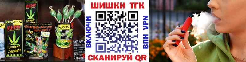 Еда ТГК марихуана  купить  цена  гидра маркетплейс  Белово 