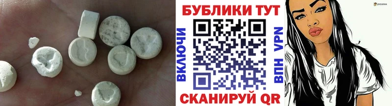 Экстази 99%  даркнет сайт  Белово 