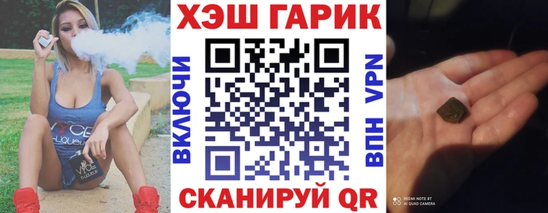 ГАШИШ VHQ Белово