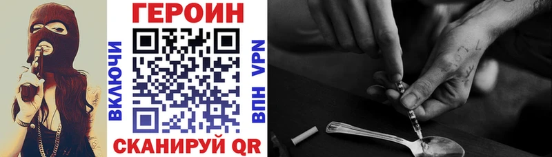 наркошоп  сайты даркнета Telegram  ГЕРОИН Heroin  Белово 