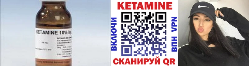 КЕТАМИН ketamine Белово