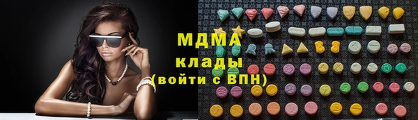 стаф Бугульма