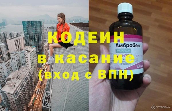 альфа пвп VHQ Белоозёрский
