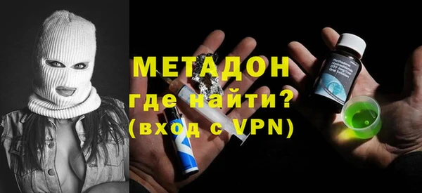 амф Дмитров