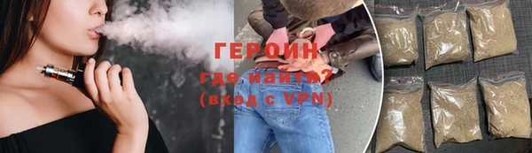 кокаин перу Богородск