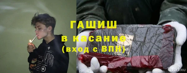 герыч Богородицк