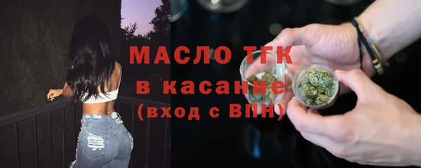 герыч Богородицк