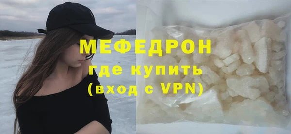 альфа пвп VHQ Белоозёрский