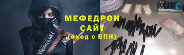 кокаин перу Богородск