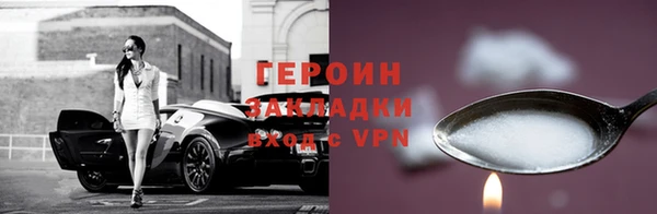 кокаин перу Богородск
