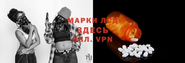 герыч Бронницы