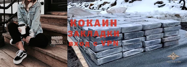 герыч Богородицк