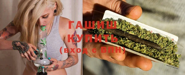 кокаин перу Богородск
