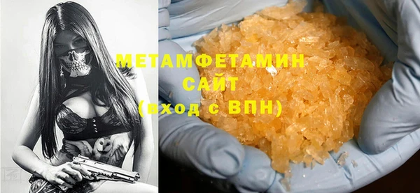 альфа пвп VHQ Белоозёрский