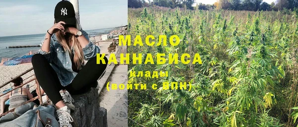кокаин перу Богородск