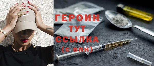 альфа пвп VHQ Белоозёрский