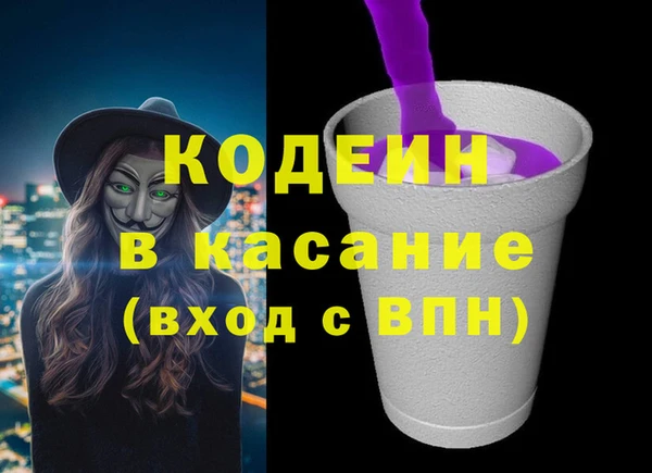 мефедрон VHQ Бородино