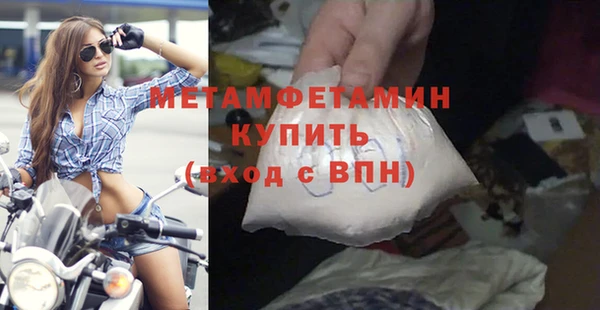герыч Богородицк
