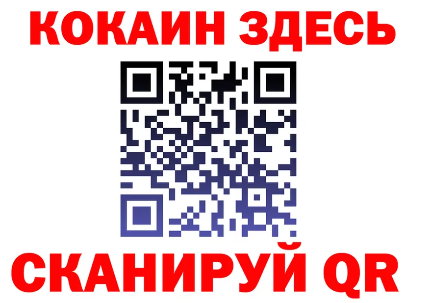 А ПВП крисы CK ТОР площадка гидра Белово