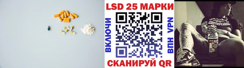 мориарти официальный сайт  Белово  ЛСД экстази ecstasy 