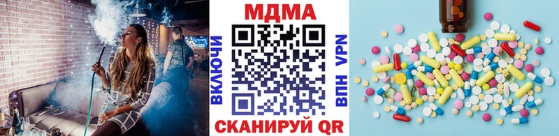 MDMA кристаллы  купить наркоту  Белово 