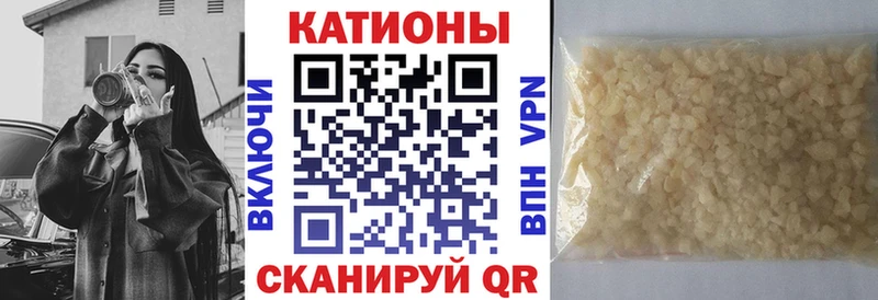 купить Белово МЕФ мяу мяу