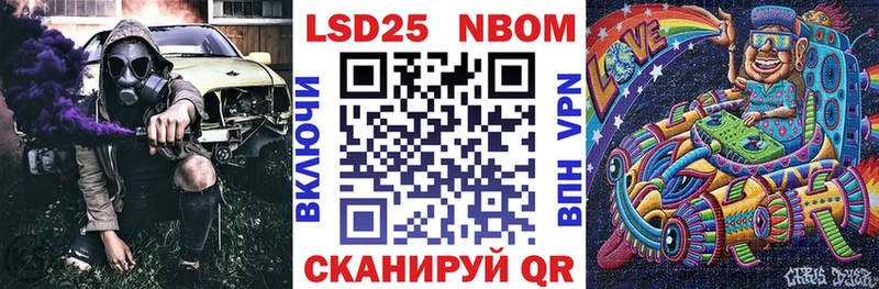 Наркотические марки 1500мкг  Белово 